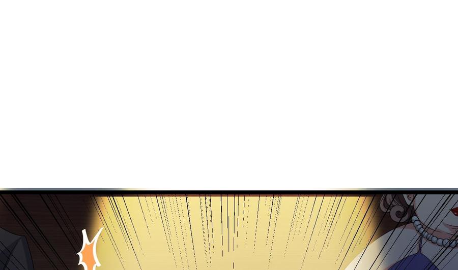 🍸傀奇开发商 第40话 最终拍卖品竟是…… 第19页