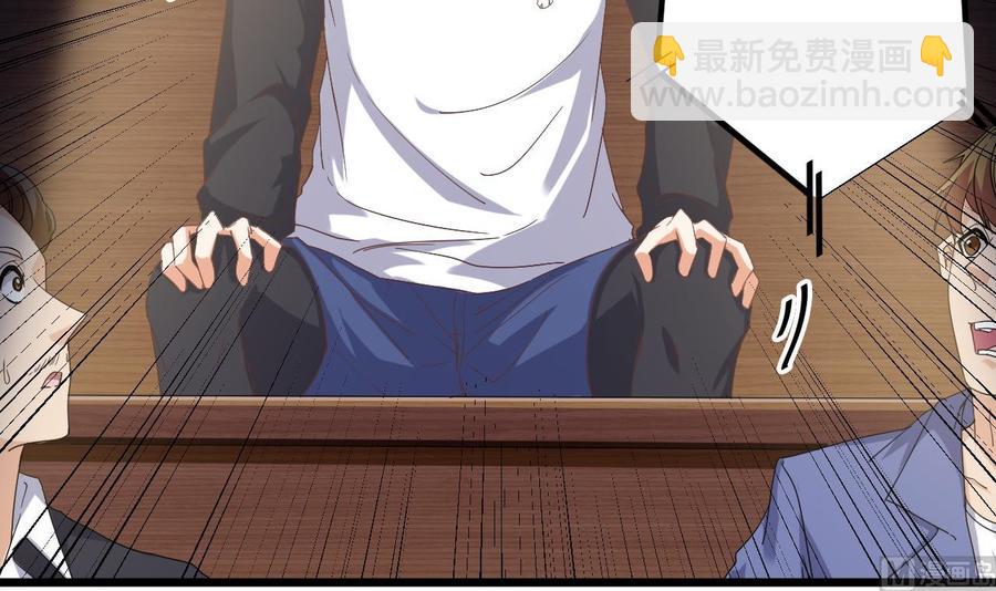 🍸傀奇开发商 第40话 最终拍卖品竟是…… 第21页