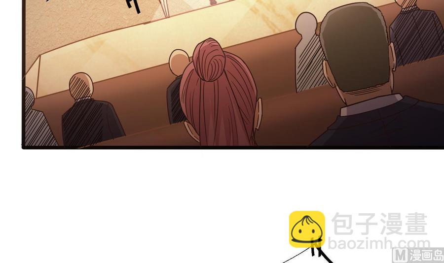 🍸傀奇开发商 第40话 最终拍卖品竟是…… 第39页