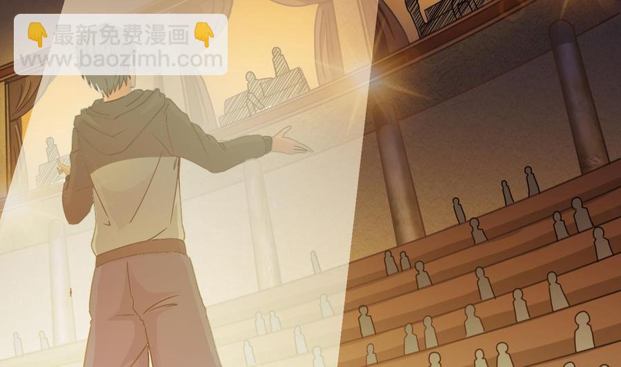 🍸傀奇开发商 第40话 最终拍卖品竟是…… 第41页