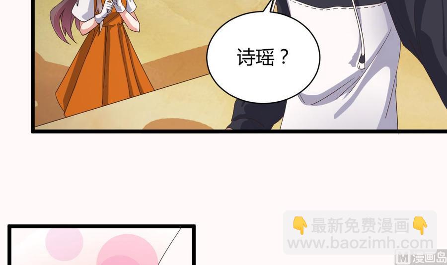 🍸傀奇开发商 第42话 闪开！我带你们出去！ 第15页