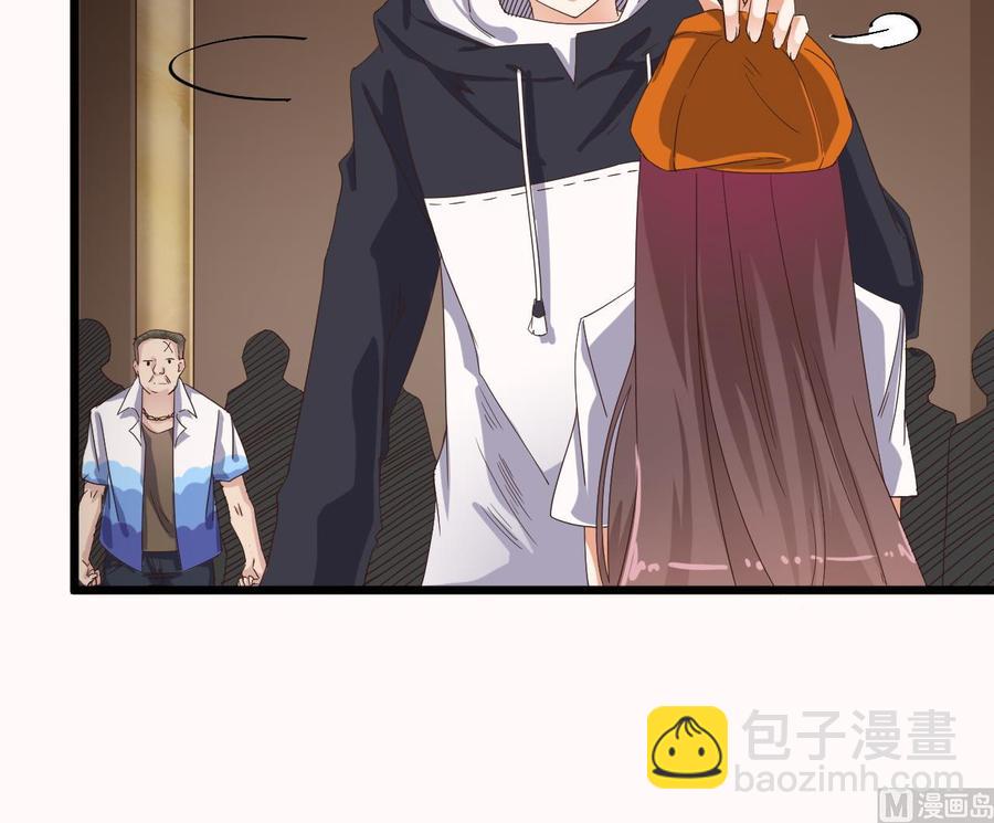 🍸傀奇开发商 第42话 闪开！我带你们出去！ 第24页