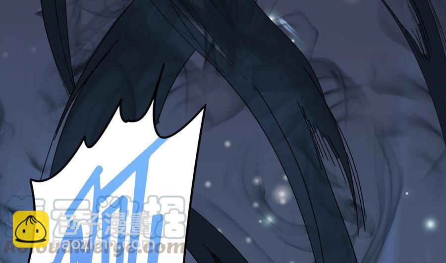 🍸傀奇开发商 第42话 闪开！我带你们出去！ 第31页