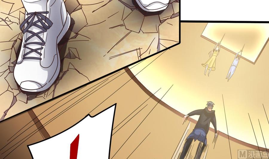 🍸傀奇开发商 第42话 闪开！我带你们出去！ 第36页