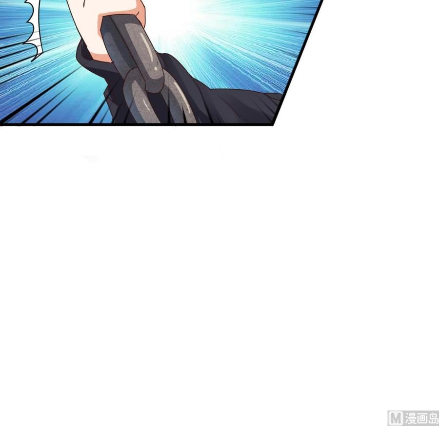 🍸傀奇开发商 第42话 闪开！我带你们出去！ 第39页