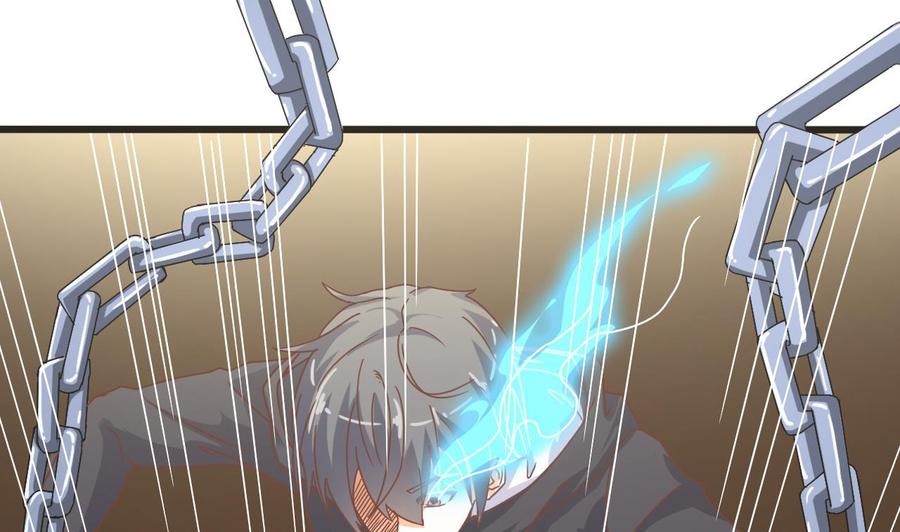 🍸傀奇开发商 第42话 闪开！我带你们出去！ 第40页