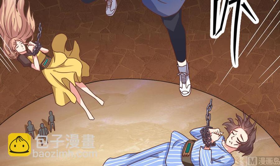 🍸傀奇开发商 第42话 闪开！我带你们出去！ 第42页