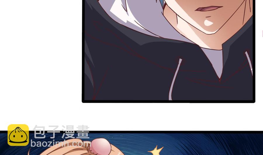 🍸傀奇开发商 第44话 要命的朋友 第34页