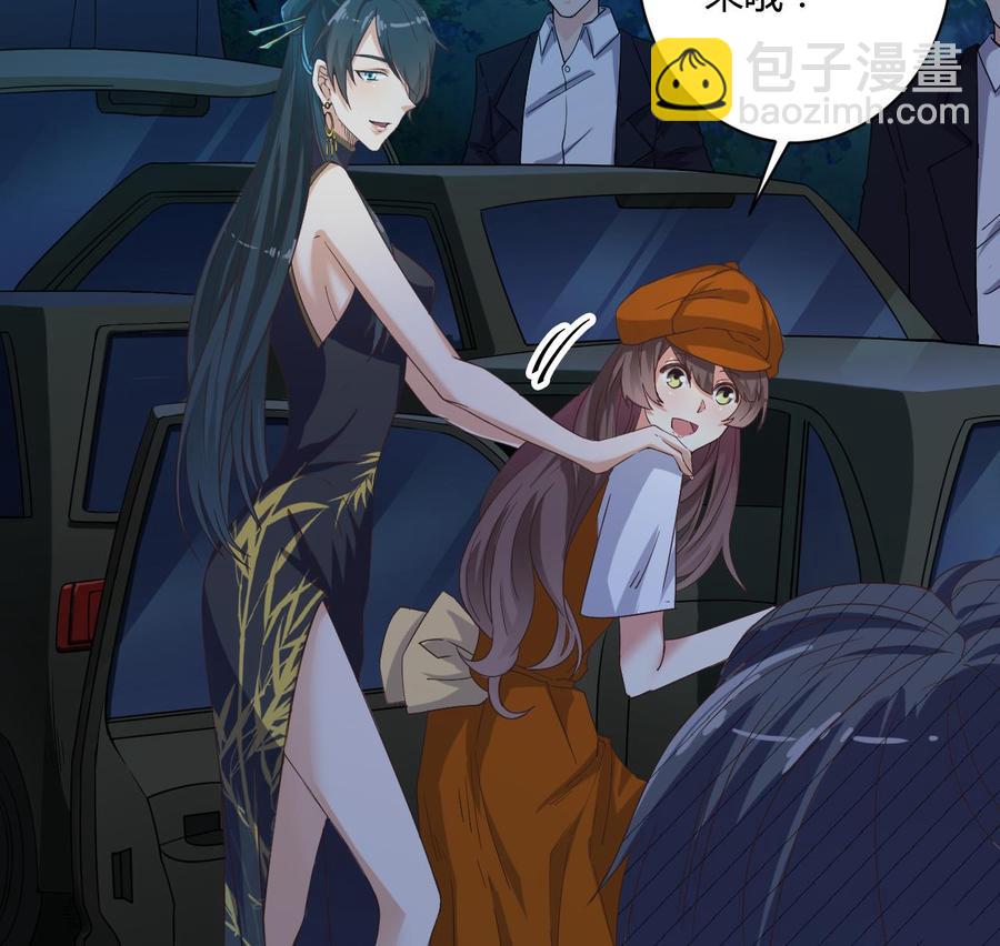 🍸傀奇开发商 第46话 美艳女 第17页