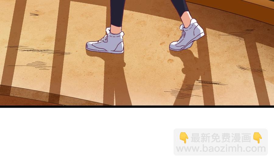 🍸傀奇开发商 第46话 美艳女 第23页