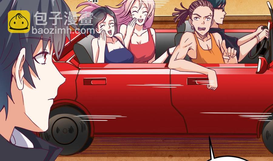 🍸傀奇开发商 第46话 美艳女 第25页