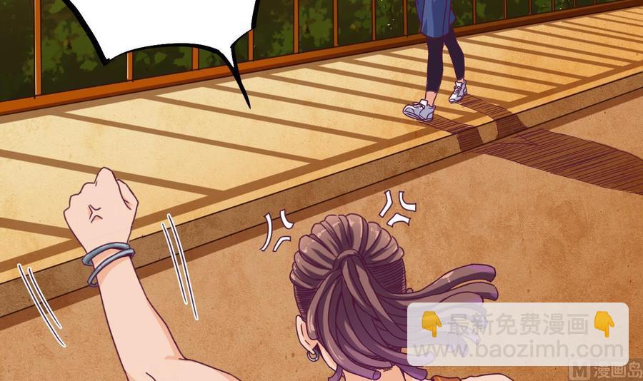 🍸傀奇开发商 第46话 美艳女 第27页