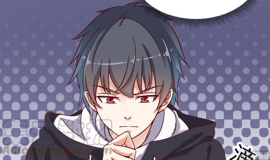 🍸傀奇开发商 第46话 美艳女 第36页