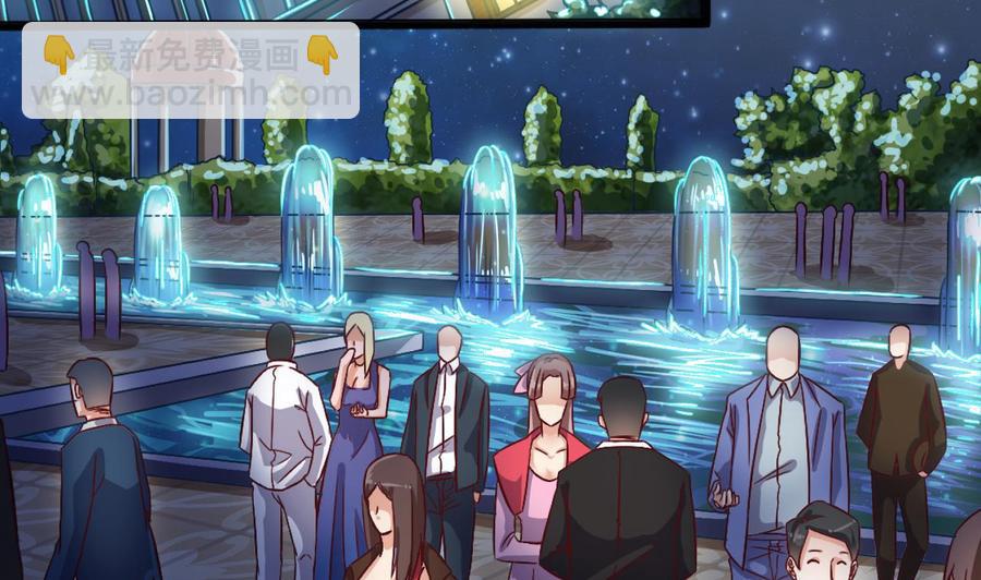 🍸傀奇开发商 第46话 美艳女 第40页