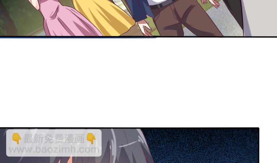 🍸傀奇开发商 第46话 美艳女 第49页