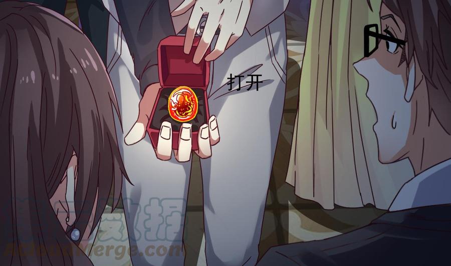 🍸傀奇开发商 第48话 你的生日礼物呢？ 第11页