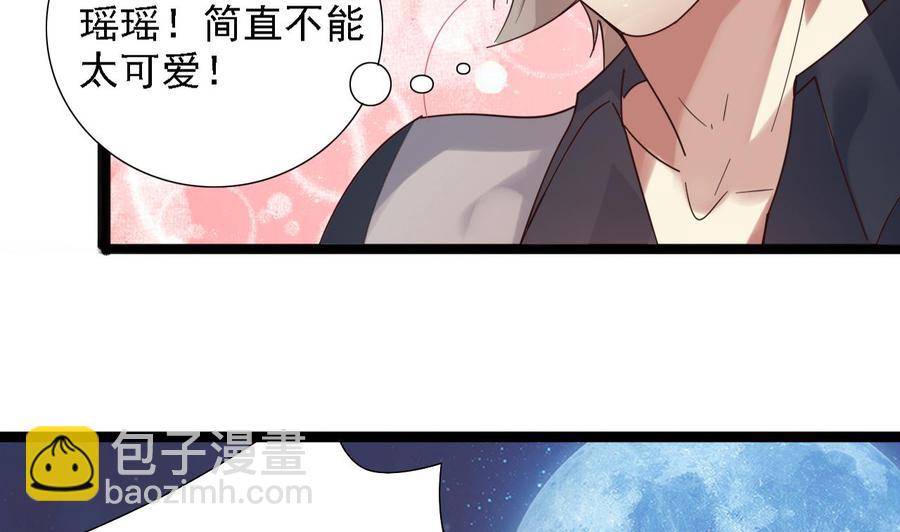 🍸傀奇开发商 第48话 你的生日礼物呢？ 第19页