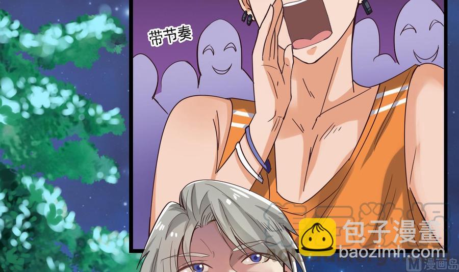 🍸傀奇开发商 第48话 你的生日礼物呢？ 第21页