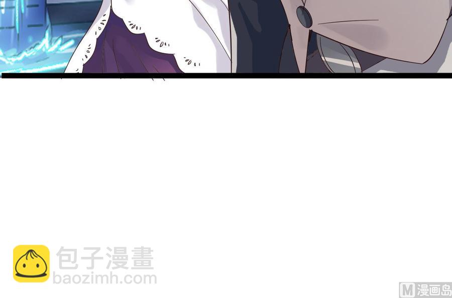 🍸傀奇开发商 第48话 你的生日礼物呢？ 第24页