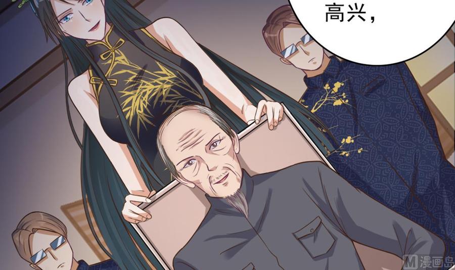 🍸傀奇开发商 第48话 你的生日礼物呢？ 第36页