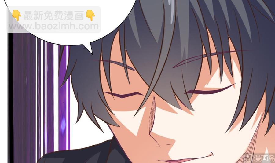 🍸傀奇开发商 第48话 你的生日礼物呢？ 第42页