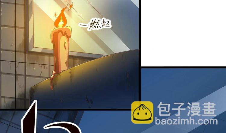 🍸傀奇开发商 第5话 嘘，别回头 第11页