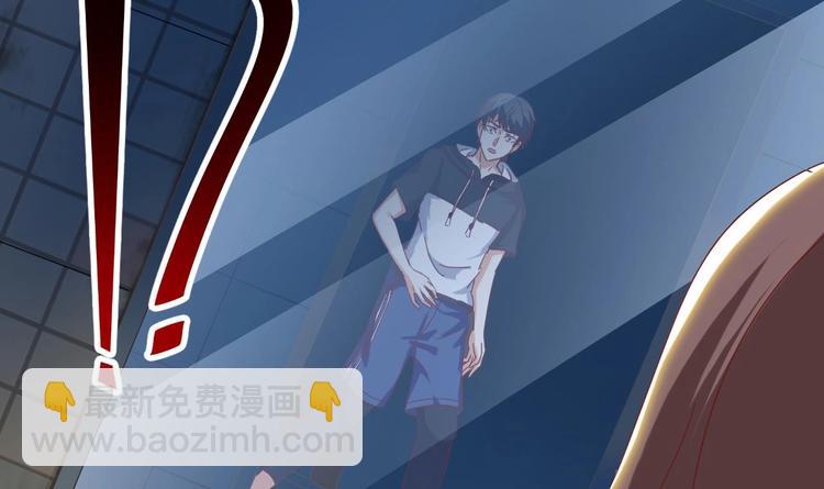🍸傀奇开发商 第5话 嘘，别回头 第12页
