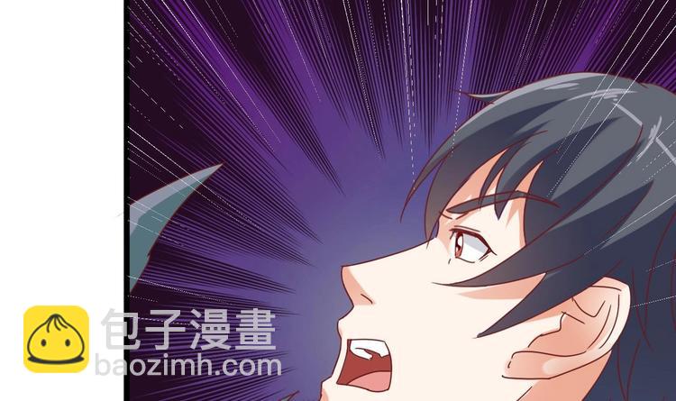 🍸傀奇开发商 第5话 嘘，别回头 第15页