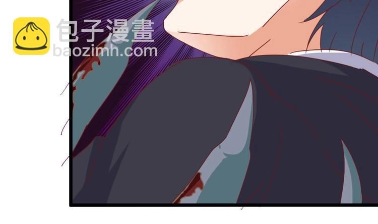 🍸傀奇开发商 第5话 嘘，别回头 第16页