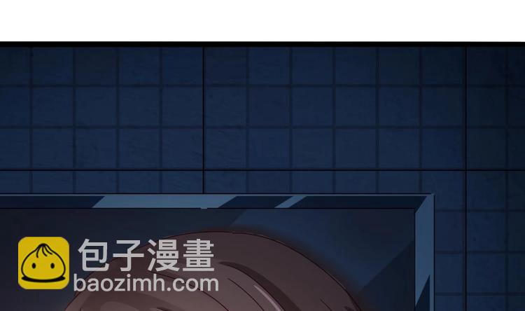 🍸傀奇开发商 第5话 嘘，别回头 第22页