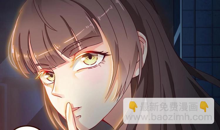 🍸傀奇开发商 第5话 嘘，别回头 第23页