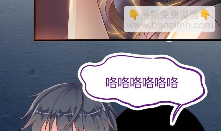 🍸傀奇开发商 第5话 嘘，别回头 第27页