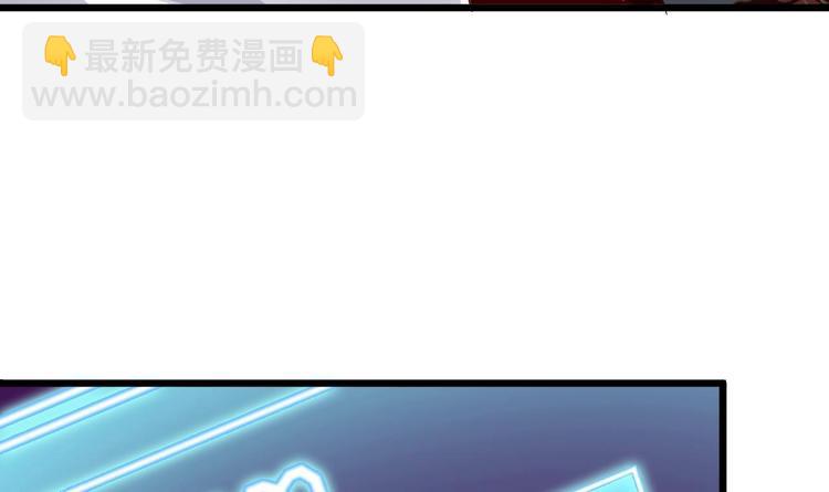 🍸傀奇开发商 第5话 嘘，别回头 第30页