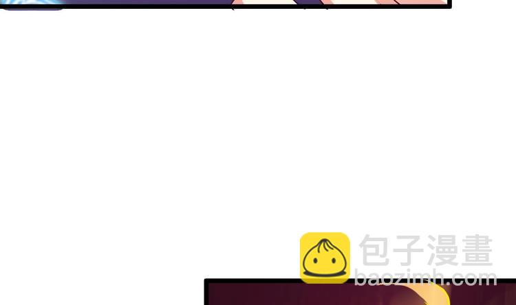 🍸傀奇开发商 第5话 嘘，别回头 第32页