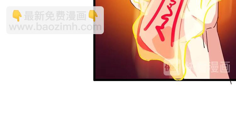 🍸傀奇开发商 第5话 嘘，别回头 第34页