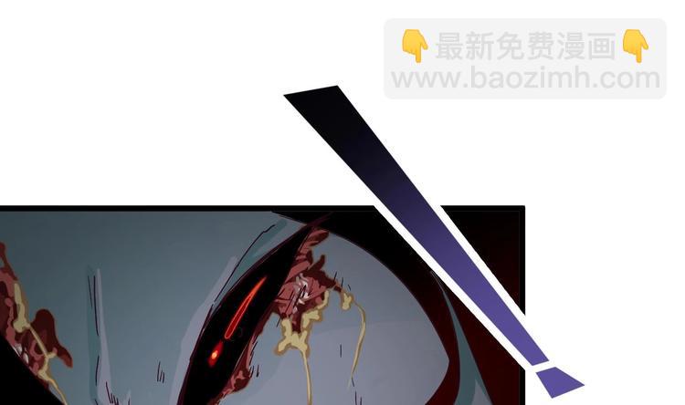 🍸傀奇开发商 第5话 嘘，别回头 第35页