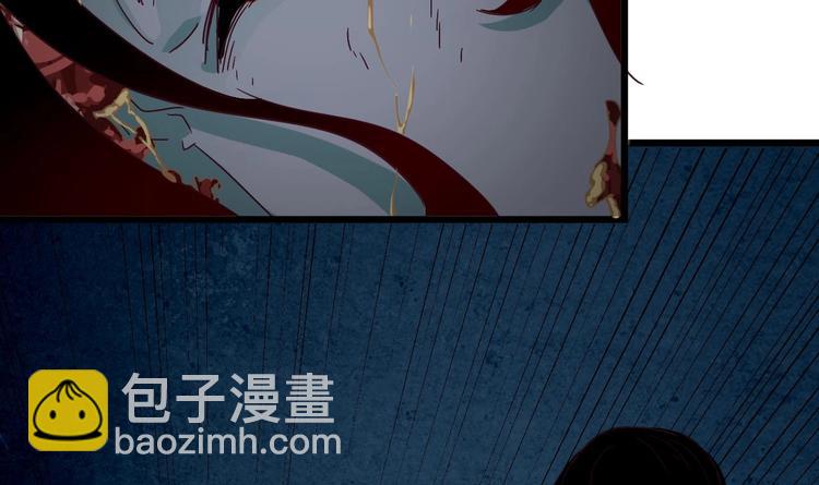 🍸傀奇开发商 第5话 嘘，别回头 第36页