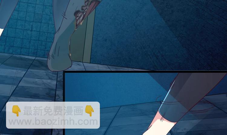 🍸傀奇开发商 第5话 嘘，别回头 第39页
