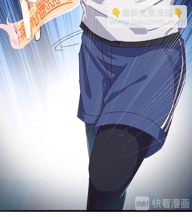 🍸傀奇开发商 第5话 嘘，别回头 第42页