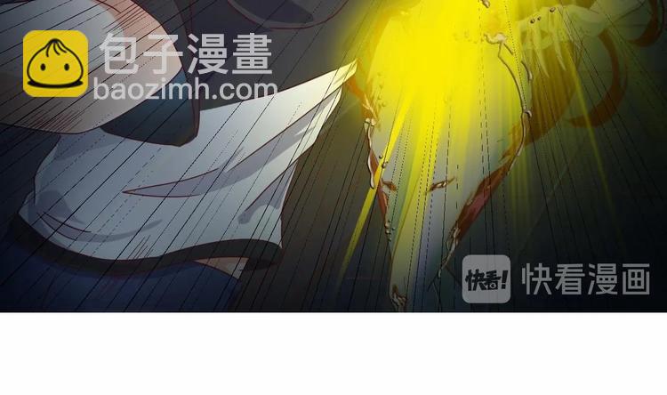 🍸傀奇开发商 第5话 嘘，别回头 第44页