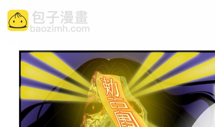 🍸傀奇开发商 第5话 嘘，别回头 第45页