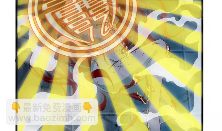 🍸傀奇开发商 第5话 嘘，别回头 第48页