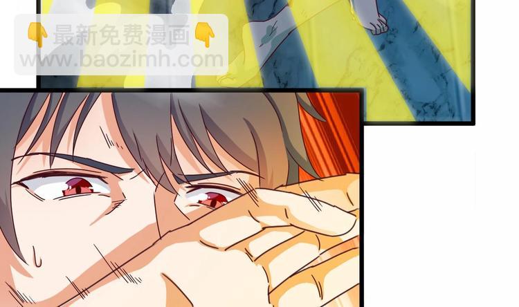 🍸傀奇开发商 第5话 嘘，别回头 第49页