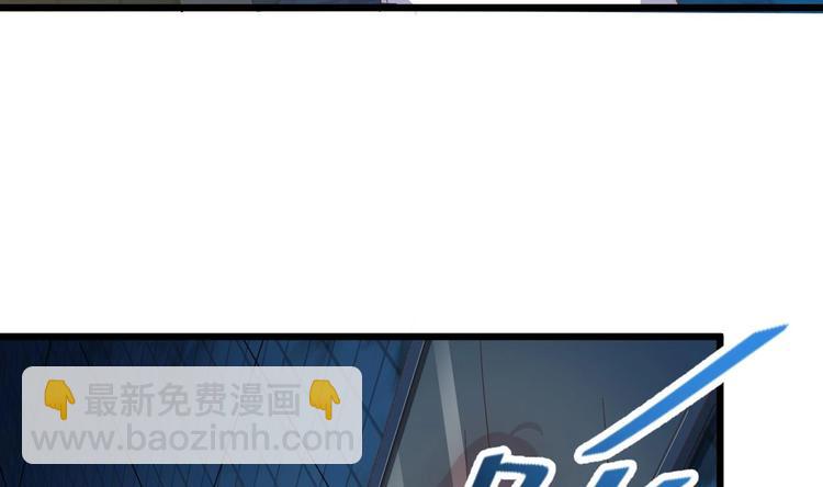 🍸傀奇开发商 第5话 嘘，别回头 第5页