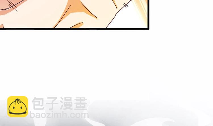 🍸傀奇开发商 第5话 嘘，别回头 第50页