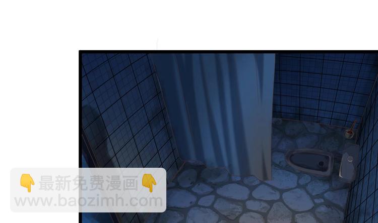 🍸傀奇开发商 第5话 嘘，别回头 第8页