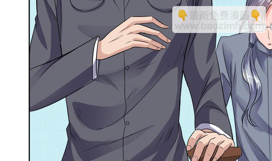 🍸傀奇开发商 第50话 不可告人的秘密 第14页