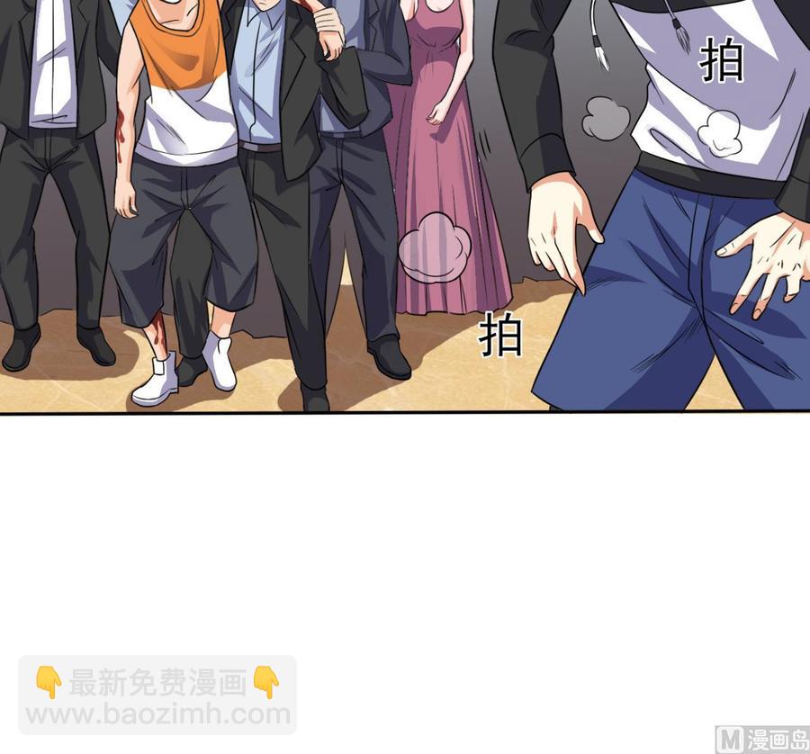 🍸傀奇开发商 第50话 不可告人的秘密 第18页