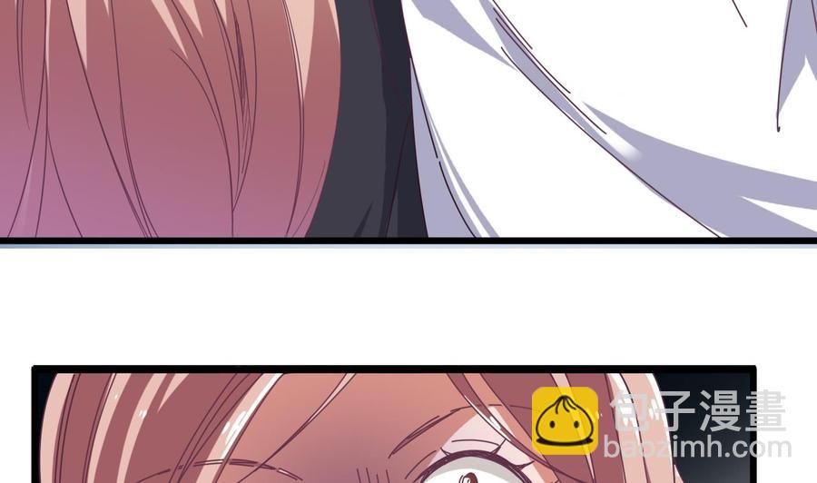 🍸傀奇开发商 第50话 不可告人的秘密 第47页