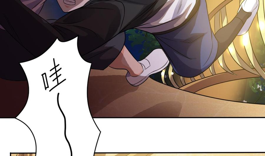 🍸傀奇开发商 第50话 不可告人的秘密 第8页